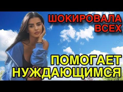 Видео: Дом 2 новости 11 сентября 2025. Шокировала всех…