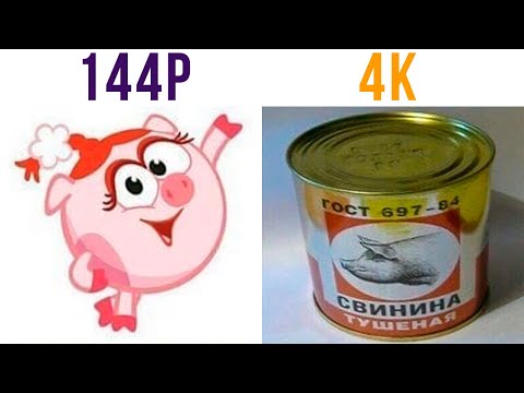 Видео: НЮША В 4К))) Приколы | Мемозг 721