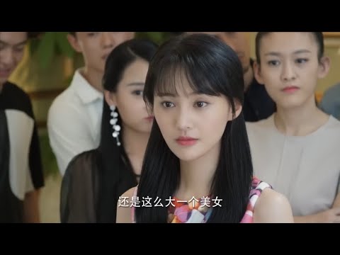 Видео: Ходили слухи, что красивая женщина была некрасивой, но ее красота ошеломила всех присутствовавших.