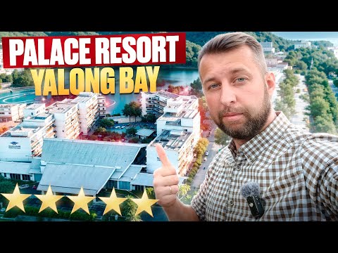 Видео: Palace Resort Yalong Bay 5*.  Бухта Ялонг Бэй  о. Хайнань, Китай. Обзор Павла Георгиева.