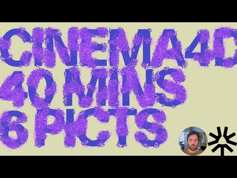 Видео: Зачем дизайнеру Cinema4d 2024