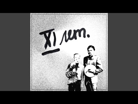 Видео: Друзья (Ты и я)