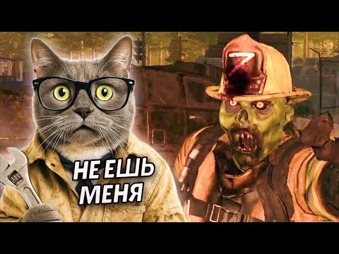 Видео: ЗОМБИ ПОЖАРНЫЙ! ➤ Zompiercer #5