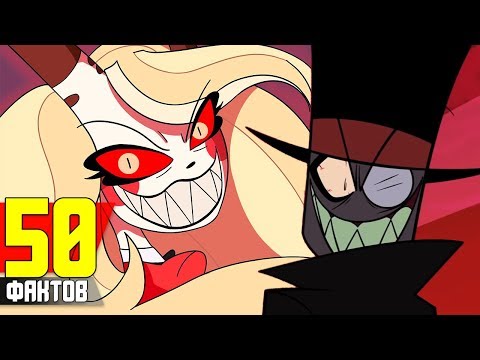 Видео: 50 ФАКТОВ – ЗЛЫДНИ и как они связаны с ОТЕЛЕМ ХАЗБИН