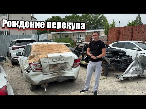Видео: + 100 000 за 2 дня. Пробует стать перекупом