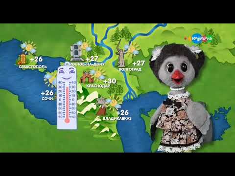 Видео: Прогноз погоды с Каркушей (Карусель, 18.06.2018)