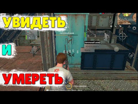 Видео: СОЛО выживание на Стандартном сервере (#2 часть) в Last island of Survival.#LIOS#LDRS#RustMobile