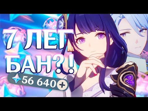 Видео: КРУТИМ РАЙДЭН и АЯТО: копили не зря..?