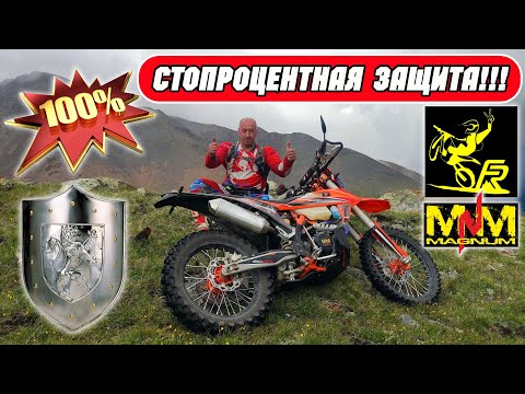 Видео: Готовим мотоциклы к Горному Алтаю. REGULMOTO Crosstrec 300 2023г. Защиты MAGNUM и Feet Rides.