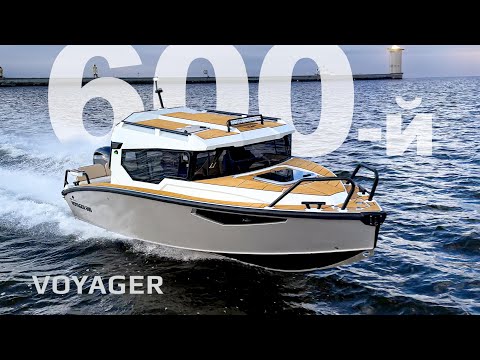 Видео: Они ДОДЕЛАЛИ ЕГО! Самый долгожданный "кабинник" от "ВОЛЖАНКИ" - VOYAGER 600 Cabin. Обзор.