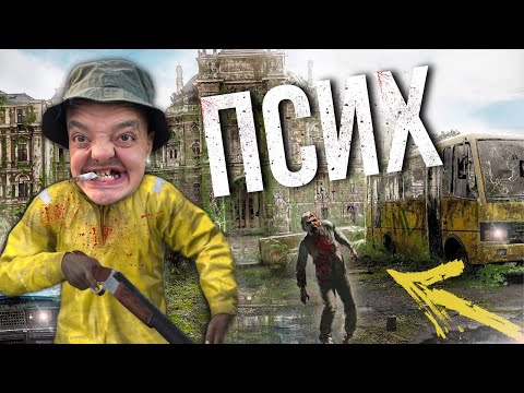 Видео: Как я стал ТОП игроком на СЕРВЕРЕ в DayZ за 30 минут!