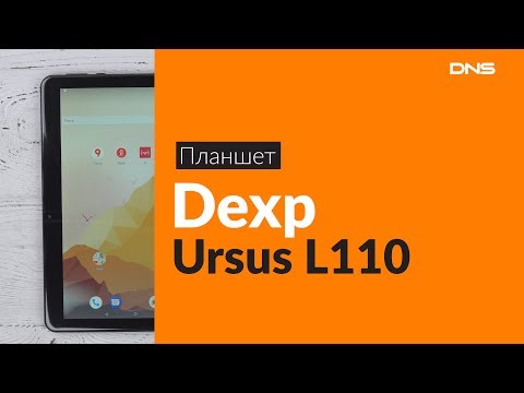 Видео: Распаковка планшета Dexp Ursus L110 / Unboxing Dexp Ursus L110