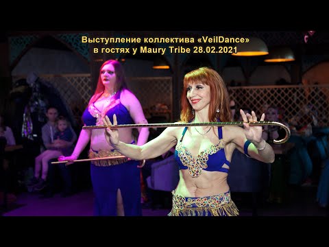 Видео: Шик шак шок - танец балади с тростью. Shik shak shok balady dance