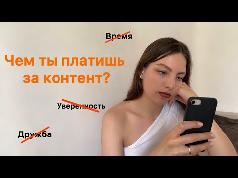 Видео: Что мы теряем сидя в телефоне?