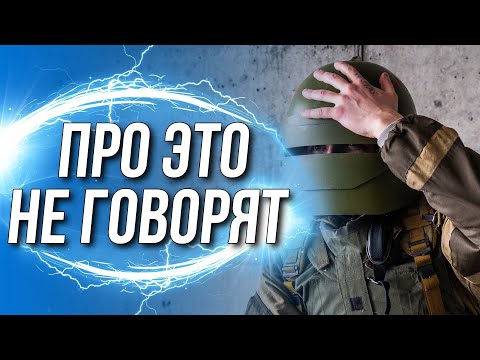 Видео: Негласные правила в страйкболе 2.0