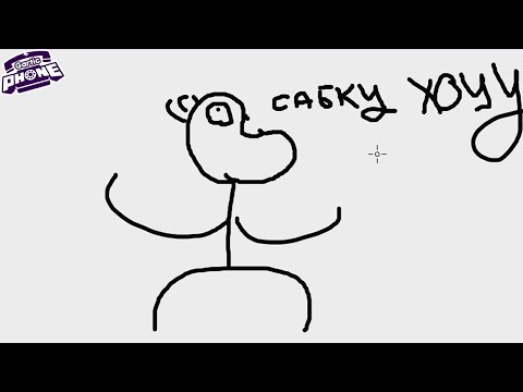 Видео: Олеша играет в сломанный телефон вместе с чатом | Gartic Phone #1