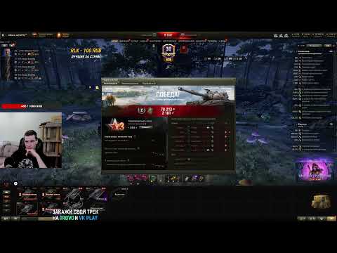 Видео: Leopard 1 / Leopard PT A / Kunze Panzer - на чем лучше сейчас играть? Мир танков