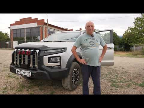 Видео: Очередной отчет об эксплуатации китайского пикапа JAC T9 в тяжелых условиях буксировки прицепов