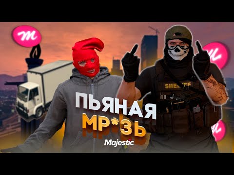 Видео: ПЬЯНЫЕ ДАЛЬНОБОЙЩИКИ ОТВЕТИЛИ ЗА ДЛИННЫЙ ЯЗЫК в GTA 5 RP