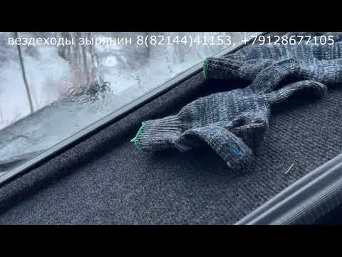 Видео: Глубокий овраг.