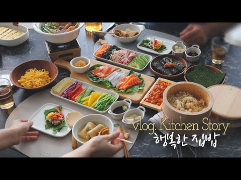 Видео: Горячая домашняя еда