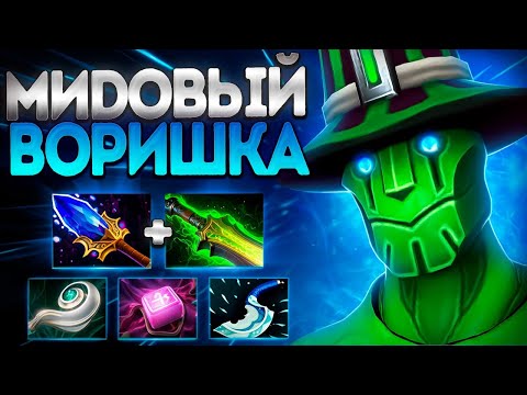 Видео: МИДОВЫЙ ВОРИШКА РУБИК? ИМБУЕТ В 7.37 НАЙС ГЕРОЙ🔥RUBICK DOTA 2