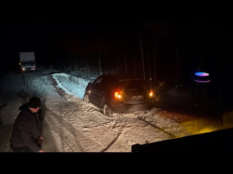 Видео: КАК??? Вытащить легковушку, не РАЗДАВИТЬ и зайти в подъём  ?