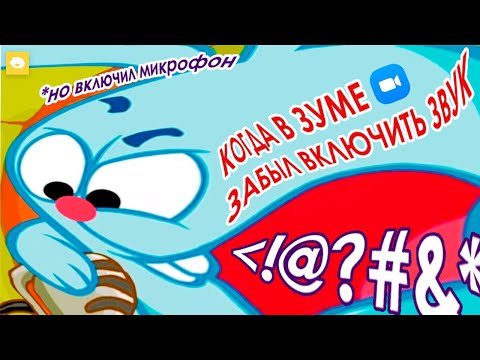 Видео: МУД СМЕШАРИКИ (#6) | НЕ, НУ ТУТ ПО ФАКТАМ