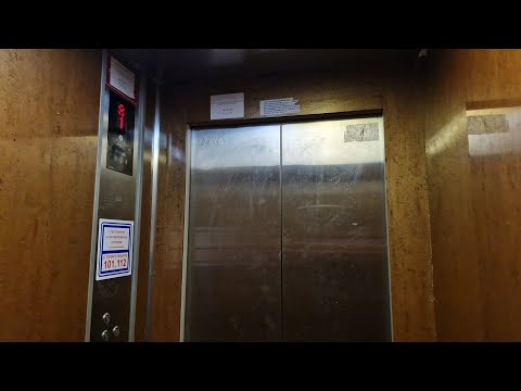 Видео: 🔥КОРИЧНЕВЫЙ ЛИФТ KONE 2011 ГОДА // улица Шевченко, 30 (г. Рязань)