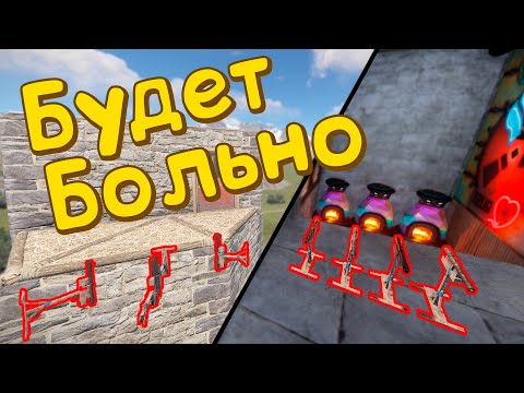 Видео: ПОСТРОИЛ ЛОВУШКУ и теперь МЕНЯ ВСЕ НЕНАВИДЯТ в РАСТ/RUST