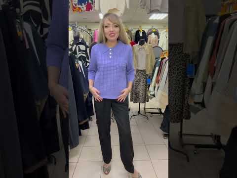 Видео: Трикотаж 🔥🔥брюки 🔥🔥