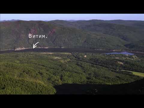 Видео: Иркутская область Мамакан Витим Посёлок