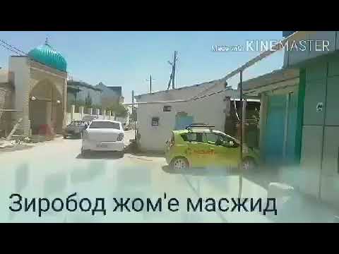 Видео: Зиработ Мачит 2020г