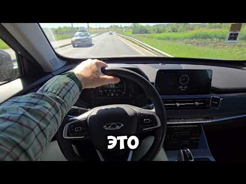 Видео: Chery Tiggo 4 pro. 1.5 года эксплуатации. Немного эмоций)) @CheryRussia #cherytiggo4pro