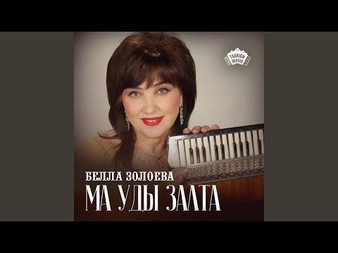 Видео: Заманкульская хонга