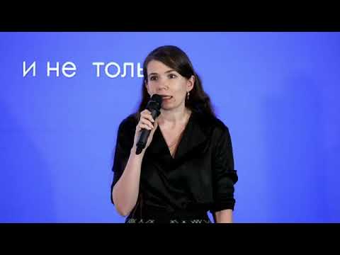 Видео: Пятый митап Альянса «Экосистема ПО RISC-V» завершился
