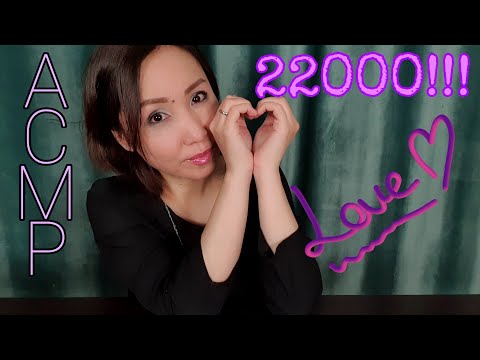 Видео: Қазақша ASMR/Комментарий оқимын/АСМР на казахском/Читаю ваши комментарии