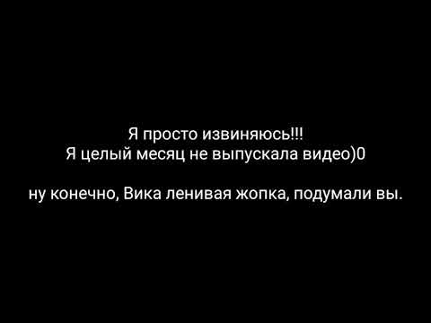 Видео: ПРОДОЛЖЕНИЕ//ЛЮБЛЮ ВАС💓//ВИКТОРИЯ ВИШНЕВСКАЯ