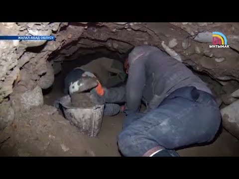Видео: Суу кечип алтын казган КАРЫЯДАН, МЕКТЕП ОКУУЧУЛАРЫНА ЧЕЙИН | #Ынтымак