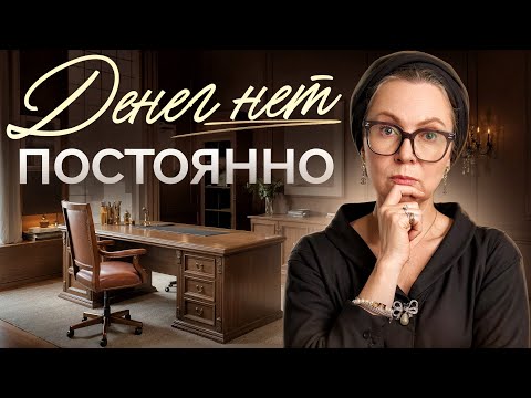 Видео: БОГАТЫМ МОЖЕТ СТАТЬ КАЖДЫЙ! НЕ ДАЙ ЭТИМ УСТАНОВКАМ ИСПОРТИТЬ ТВОЮ ЖИЗНЬ