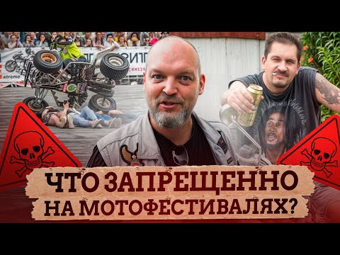 Видео: Как НЕ ОТХВАТИТЬ в байкерской тусовке и КАЙФАНУТЬ на фестивале / Как прошёл SUZDAL BLUES 2025