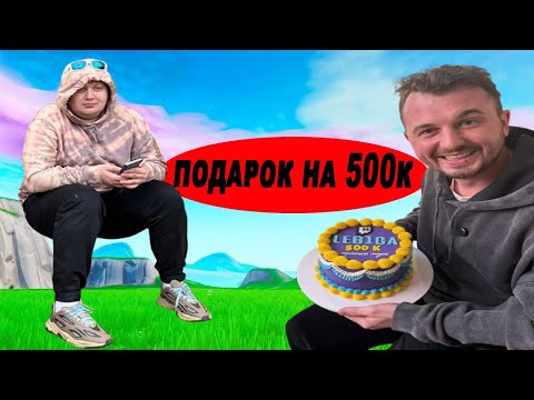 Видео: Лебіга Марафон: ДЕНЬ ЧЕТВЕРТИЙ - Женя Янович на стрімі | 06.03.2025
