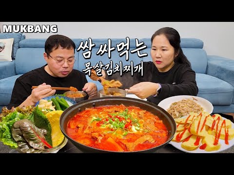 Видео: Тушеное кимчи и яичные рулетики с овощамиㅣCookingㅣReal mukbang (Субтитры)