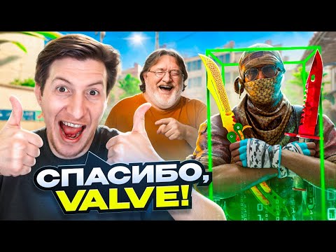Видео: ЧИТЕРЫ ТЕПЕРЬ С НОЖАМИ. СПАСИБО VALVE!
