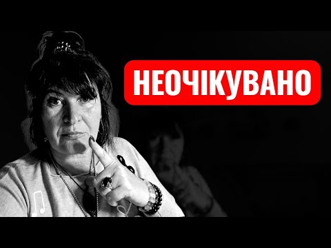 Видео: ❌️ВИ ЦЕ МАЄТЕ ПОЧУТИ❌️