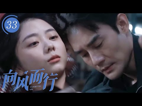 Видео: Надменный капитан отнёс пьяную Золушку домой, и она бросилась ему в объятия.