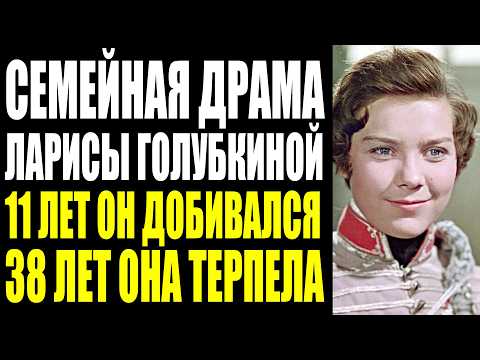 Видео: "Я ЗНАЛА, ЧТО ОН УМРЁТ". ПОЧЕМУ ГОЛУБКИНА НЕ СКАЗАЛА МУЖУ О ДИАГНОЗЕ