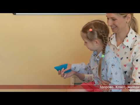 Видео: Игры для развития вестибулярной системы