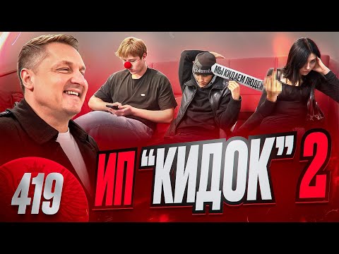 Видео: Полиция накрыла черных риэлторов / Телефоны и компьютеры изъяты / Все мошенники задержаны