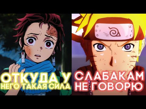 Видео: НАРУТО УМЕР НО ПЕРЕРОДИЛСЯ В МИРЕ КРД / АЛЬТЕРНАТИВНЫЙ СЮЖЕТ НАРУТО